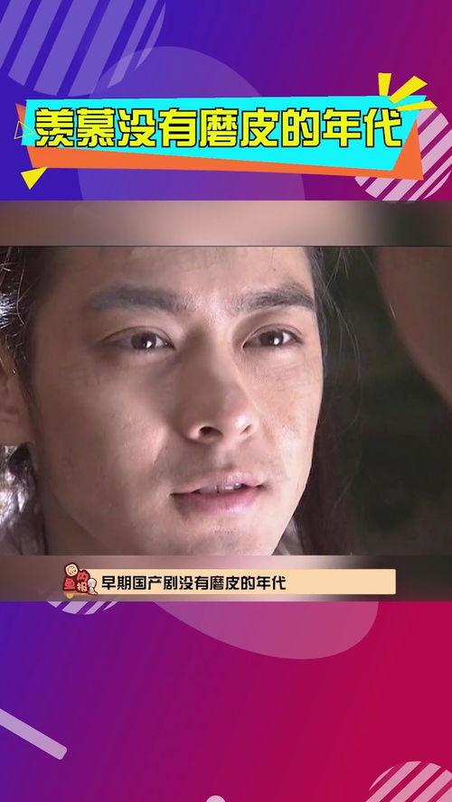 国产早期视频在线播放,重温经典，感受时代变迁  第1张