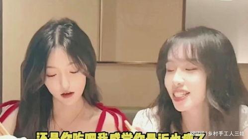 国产闺蜜和女友双飞视频,视频内容引发热议  第3张