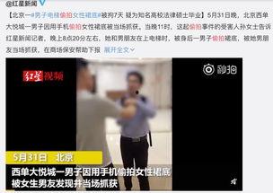 在线视频国产偷拍AV  第3张