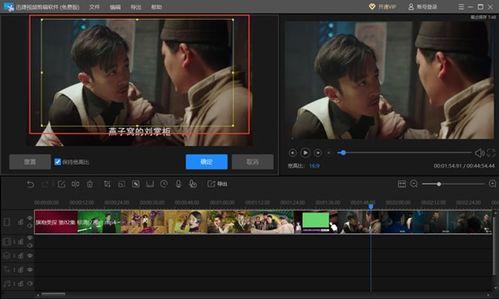 字幕网国产资源在线视频  第3张