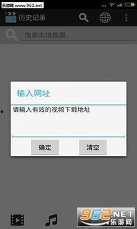 秋霞视频国产手机 第2张 秋霞视频国产手机 第2张