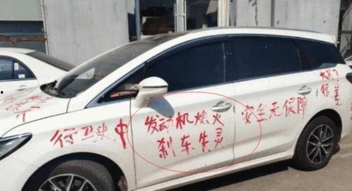 国产车有问题视频曝光吗  第3张