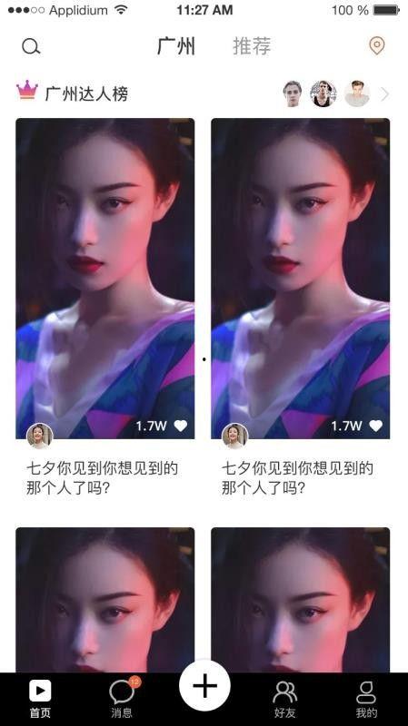 sao1短视频国产 第3张 sao1短视频国产 第3张