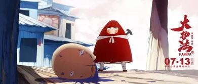 国产动漫老人视频网站,重温经典，传承记忆  第1张