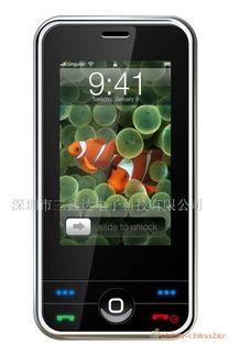 国产手机在线视频A 第1张 国产手机在线视频A 第1张