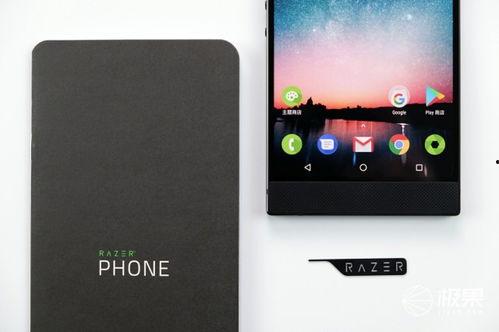 国产手机在线视频A 第3张 国产手机在线视频A 第3张