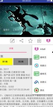 看吧国产传媒视频app,打造国内视频新生态  第1张
