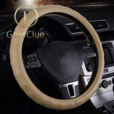 国产塞纳方向盘拆装视频  第3张