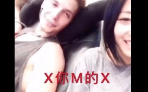 国产免费情侣主调教视频,探索情感深度与和谐之道  第1张