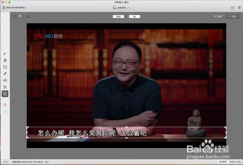 国产剧情对白直播视频  第2张