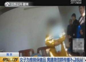 国产成人精品三级视频  第1张