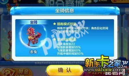 赤兔4国产评测视频大全,国产游戏新篇章，亮点与槽点大盘点  第2张