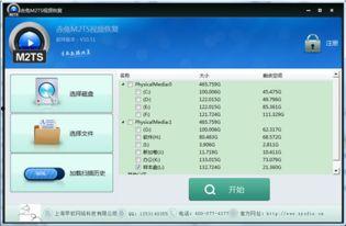 赤兔4国产评测视频大全,国产游戏新篇章，亮点与槽点大盘点  第3张