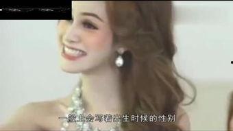 国产人妖视频 magnet,探索神秘魅力的磁力世界  第3张