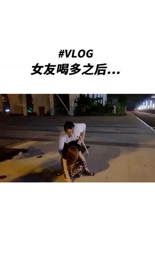 国产喝多了视频  第3张